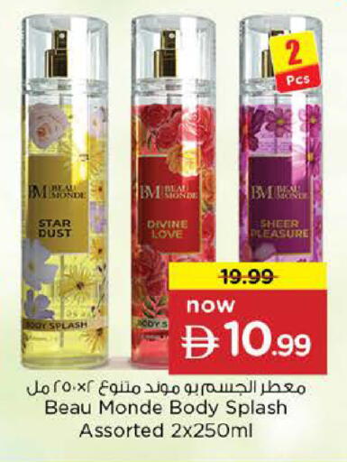 available at Nesto Hypermarket in UAE - Abu Dhabi