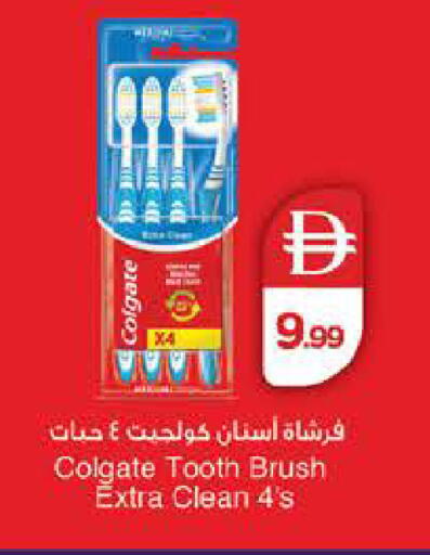 available at Nesto Hypermarket in UAE - Abu Dhabi