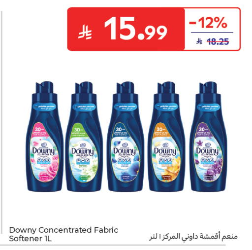 available at كارفور in مملكة العربية السعودية, السعودية, سعودية - جدة