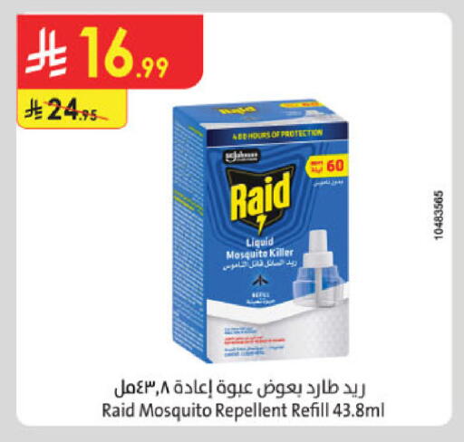available at Danube in KSA, Saudi Arabia, Saudi - Khamis Mushait
