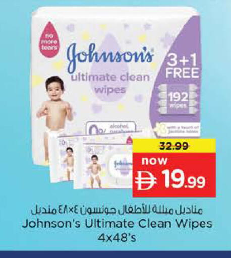 available at Nesto Hypermarket in UAE - Abu Dhabi