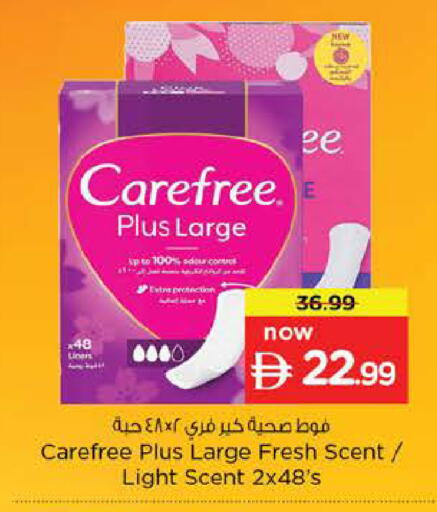 available at Nesto Hypermarket in UAE - Abu Dhabi