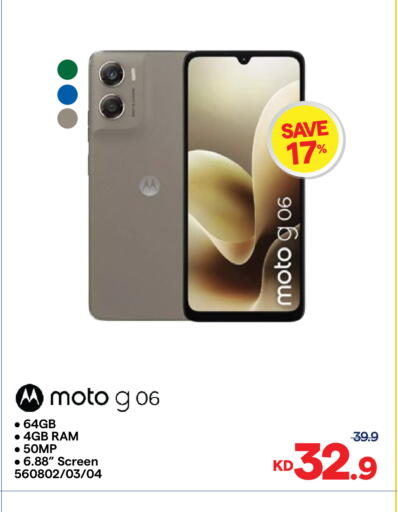 available at City Hypermarket in Kuwait - Jahra Governorate