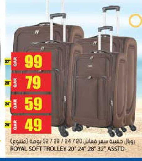 available at جراند هايبرماركت in قطر - الوكرة