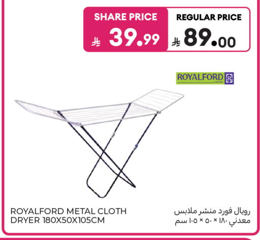 available at كارفور in مملكة العربية السعودية, السعودية, سعودية - جدة