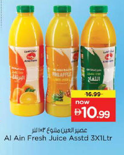 Pineapple available at Nesto Hypermarket in UAE - Abu Dhabi