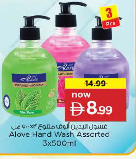 available at Nesto Hypermarket in UAE - Abu Dhabi