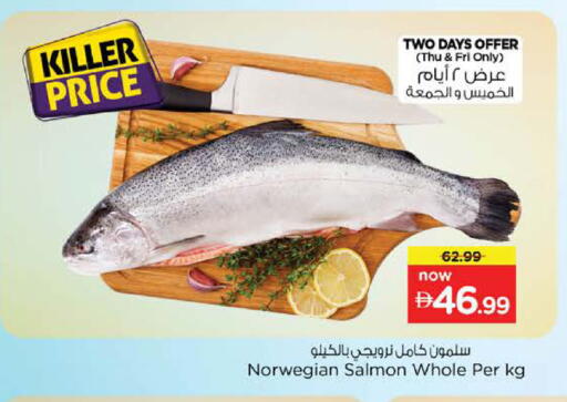 available at Nesto Hypermarket in UAE - Abu Dhabi