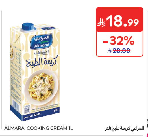available at كارفور in مملكة العربية السعودية, السعودية, سعودية - جدة