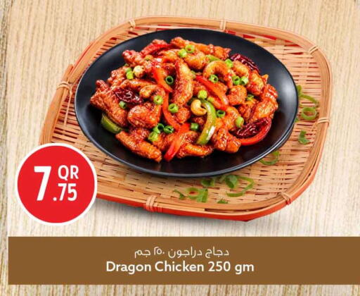 available at سفاري هايبر ماركت in قطر - الشحانية