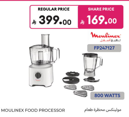 available at كارفور in مملكة العربية السعودية, السعودية, سعودية - جدة