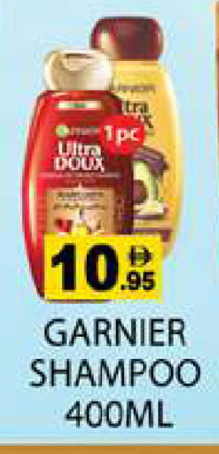 available at Zain Mart Supermarket in UAE - Ras al Khaimah