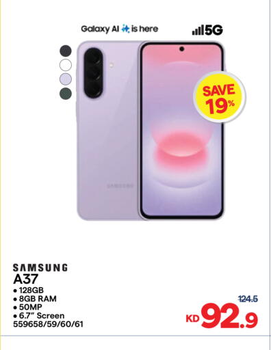 available at City Hypermarket in Kuwait - Jahra Governorate
