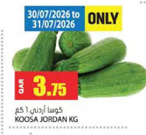 available at Grand Hypermarket in Qatar - Al Daayen