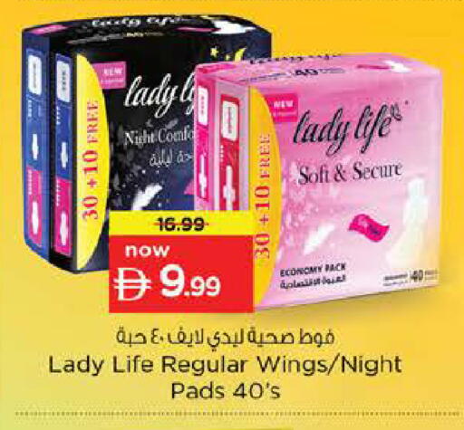 available at Nesto Hypermarket in UAE - Abu Dhabi