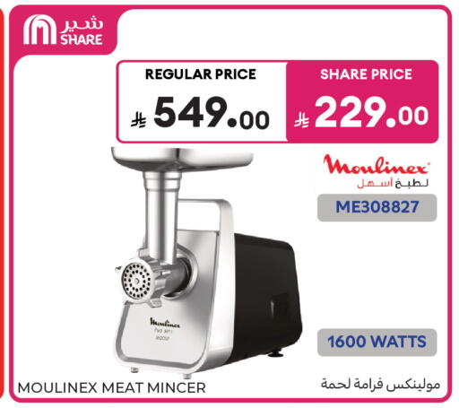 available at كارفور in مملكة العربية السعودية, السعودية, سعودية - جدة