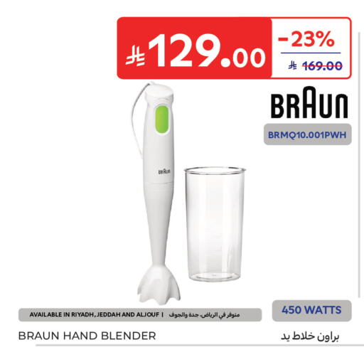 available at كارفور in مملكة العربية السعودية, السعودية, سعودية - جدة
