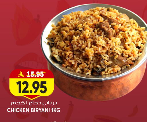 available at جراند هايبر in مملكة العربية السعودية, السعودية, سعودية - جدة