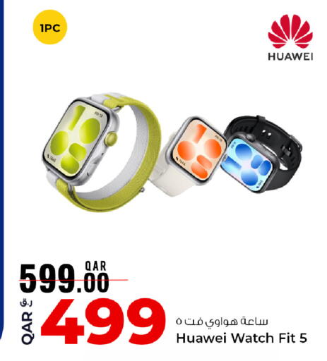 available at روابي هايبرماركت in قطر - الشمال