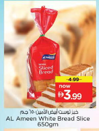 available at Nesto Hypermarket in UAE - Abu Dhabi