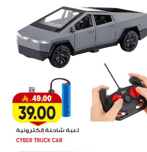 available at Grand Hyper in KSA, Saudi Arabia, Saudi - Jeddah