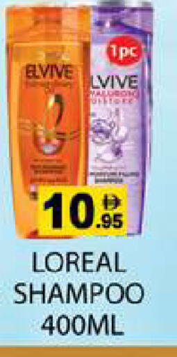 available at Zain Mart Supermarket in UAE - Ras al Khaimah