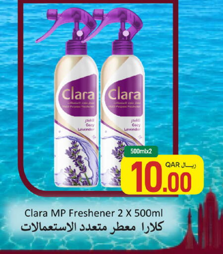 available at SPAR in Qatar - Al Khor