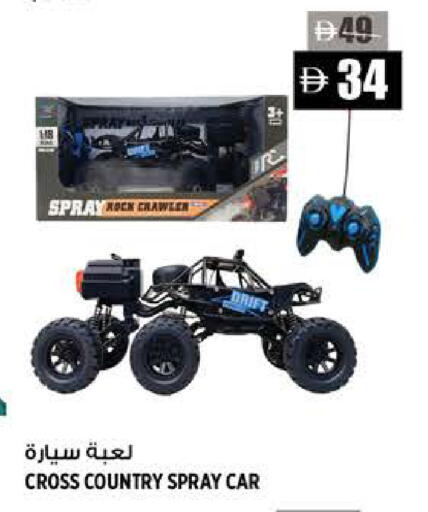 available at هاشم هايبرماركت in الإمارات العربية المتحدة , الامارات - الشارقة / عجمان