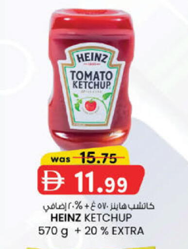 Tomato available at Safa Express Supermarket in UAE - Al Ain