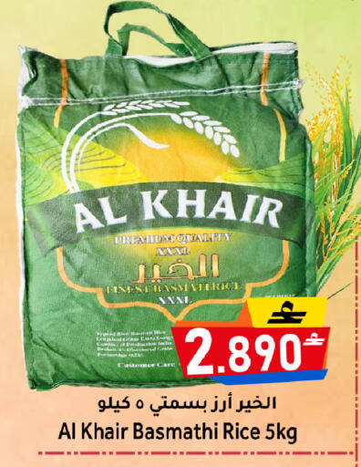 available at مركز المزن للتسوق in عُمان - مسقط‎