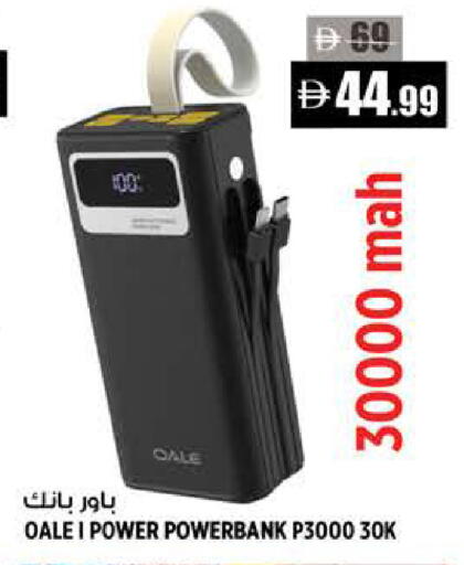 available at هاشم هايبرماركت in الإمارات العربية المتحدة , الامارات - الشارقة / عجمان
