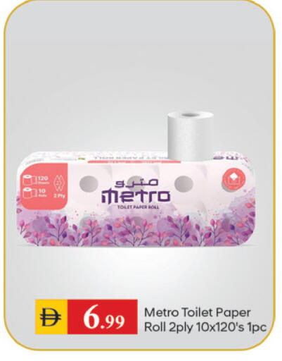 available at سوق طلال in الإمارات العربية المتحدة , الامارات - دبي