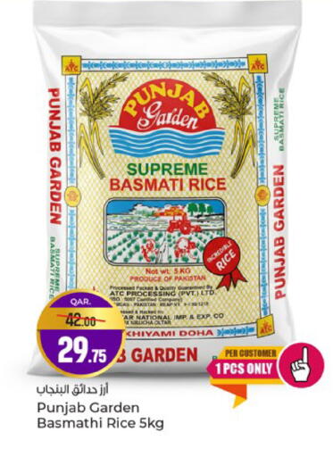 available at Paris Hypermarket in Qatar - Al Wakra