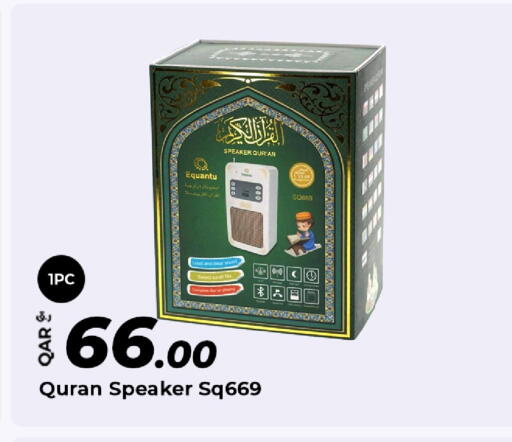 available at Al Rawabi Electronics in Qatar - Al Rayyan