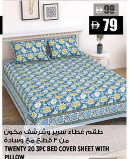 available at هاشم هايبرماركت in الإمارات العربية المتحدة , الامارات - الشارقة / عجمان