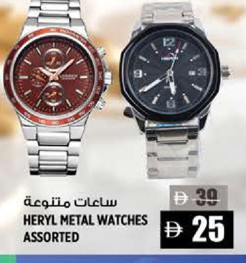 available at هاشم هايبرماركت in الإمارات العربية المتحدة , الامارات - الشارقة / عجمان
