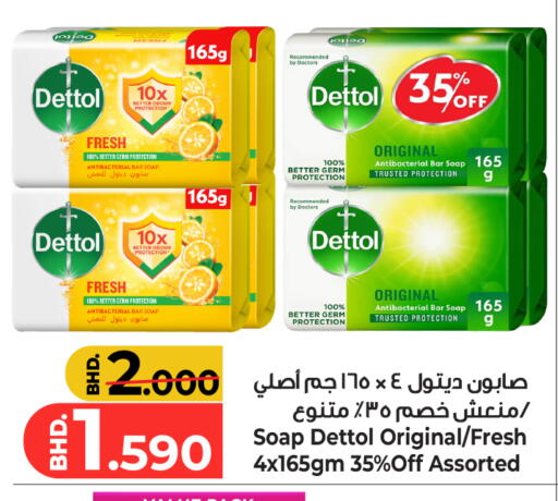 available at Bahrain Pride in Bahrain