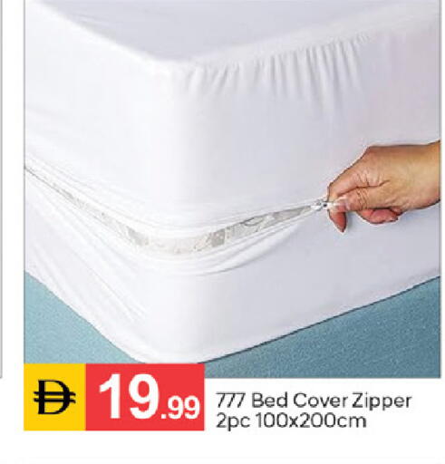 available at سوق طلال in الإمارات العربية المتحدة , الامارات - الشارقة / عجمان