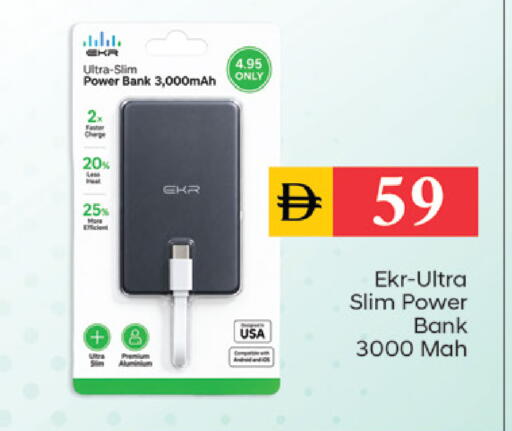 available at سوق طلال in الإمارات العربية المتحدة , الامارات - دبي