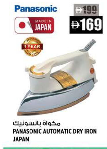available at Hashim Hypermarket in UAE - Sharjah / Ajman