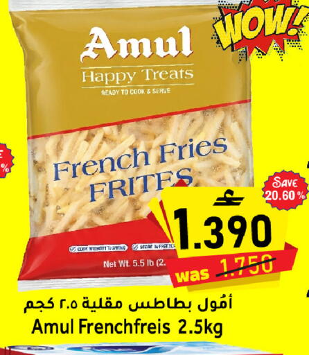 available at Al Muzn Shopping Center in Oman - Muscat