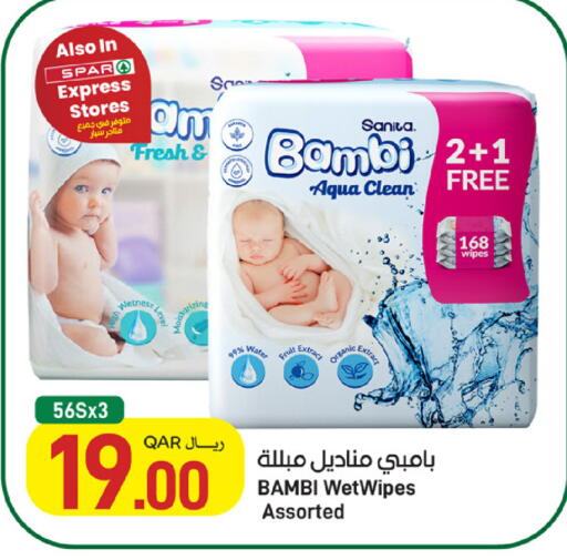available at SPAR in Qatar - Al Daayen