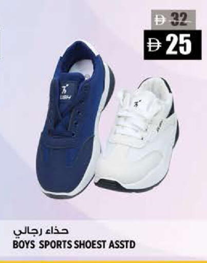 available at هاشم هايبرماركت in الإمارات العربية المتحدة , الامارات - الشارقة / عجمان