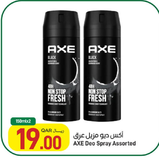 available at SPAR in Qatar - Al Khor