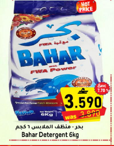 available at Al Qoot Hypermarket in Oman - Muscat