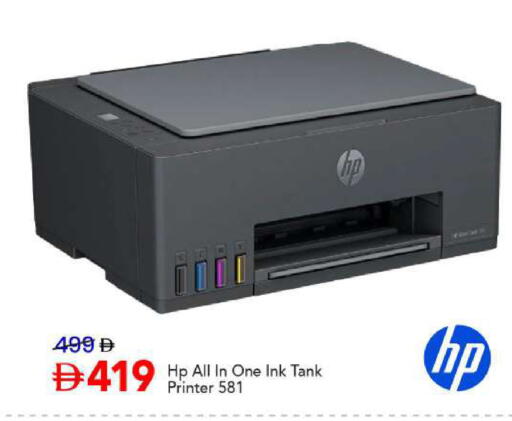 available at مارك & سيف in الإمارات العربية المتحدة , الامارات - الشارقة / عجمان