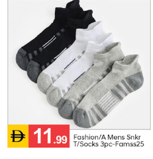 available at سوق طلال in الإمارات العربية المتحدة , الامارات - الشارقة / عجمان