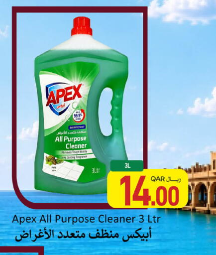 available at SPAR in Qatar - Umm Salal