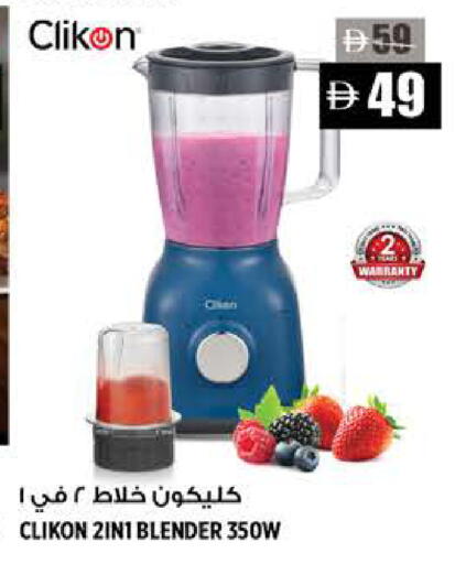 available at هاشم هايبرماركت in الإمارات العربية المتحدة , الامارات - الشارقة / عجمان