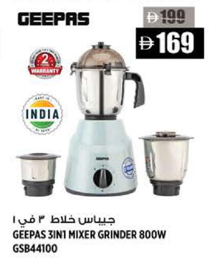 available at هاشم هايبرماركت in الإمارات العربية المتحدة , الامارات - الشارقة / عجمان